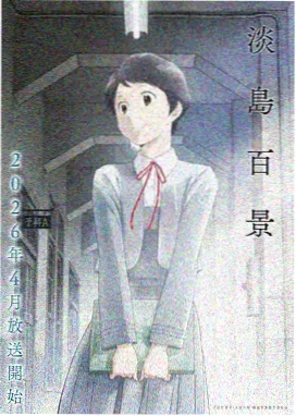 咒术回战第三季完整版全集
